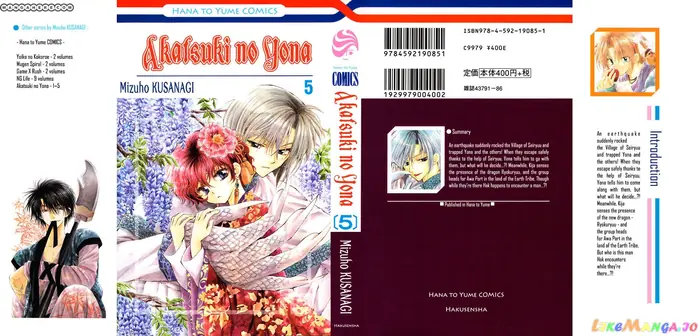 Yona of the Dawn Chapter 24 image 40_optimized